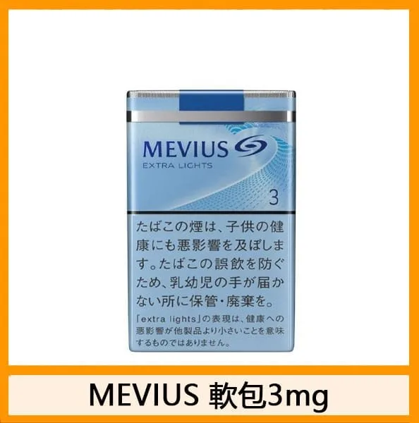 Mevius七星萬事發香煙3mg日本本土免稅香港現貨 - Image 2