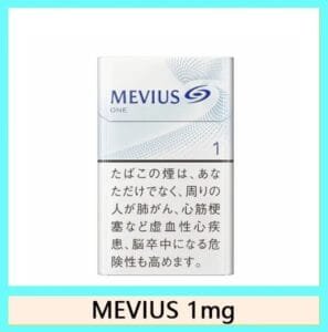 Mevius七星萬事發香煙1mg日本本土免稅香港現貨