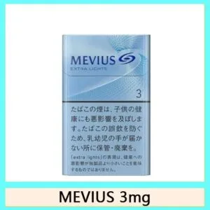 Mevius七星萬事發香煙3mg日本本土免稅香港現貨