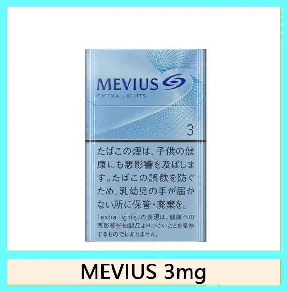 Mevius七星萬事發香煙3mg日本本土免稅香港現貨