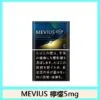 Mevius七星萬事發香煙檸檬5mg日本本土免稅香港現貨