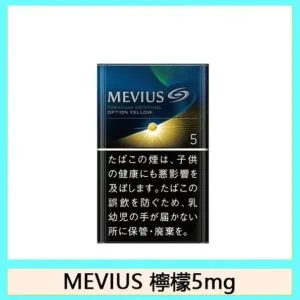 Mevius七星萬事發香煙檸檬5mg日本本土免稅香港現貨