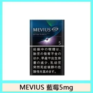 Mevius七星萬事發香煙藍莓爆珠5mg日本本土免稅香港現貨