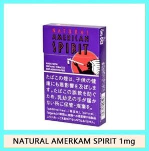 Natural American Spirit 美國精神香煙1mg日本本土免稅香港現貨