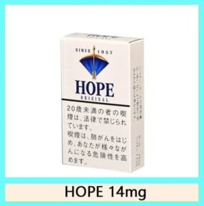 Hope/希望香煙14mg日本本土免稅香港現貨