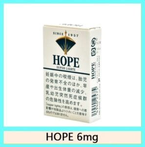Hope/希望香煙6mg日本本土免稅香港現貨