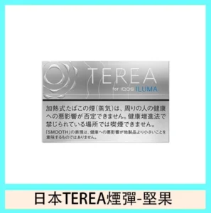 香港TEREA加熱菸堅果原味煙彈日版IQOS ILUMA專用口味推薦