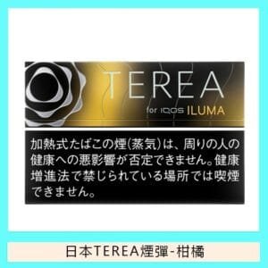 香港TEREA加熱菸柑橘爆珠煙彈日版IQOS ILUMA專用口味推薦